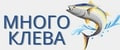 Многоклева