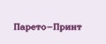 Парето-Принт