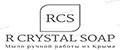 R Crystal soap ИП Радайде