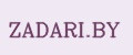 ZADARI.BY