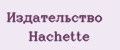 Издательство Hachette