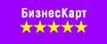1БизнесКарт