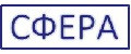 ООО СФЕРА