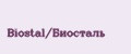 Biostal/Биосталь