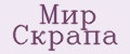 Мир Скрапа
