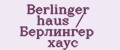 Berlinger haus / Берлингер хаус