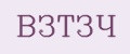ВЗТЗЧ