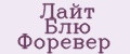 Лайт Блю Форевер
