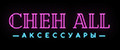 ChehAll