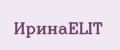 ИринаELIT