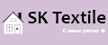 SK Textile