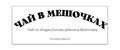Аналитика бренда Чай в Мешочках на Wildberries