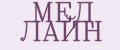 МЕД ЛАЙН
