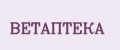 ВЕТАПТЕКА