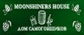 MoonshinersHouse