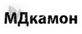 МДкамон
