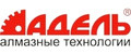 Адель Алмазные Технологии