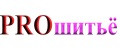 PROшитьё