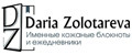 DARIA ZOLOTAREVA