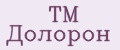 ТМ Долорон