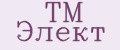 ТМ Элект