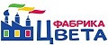 Фабрика цвета