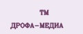 ТМ ДРОФА-МЕДИА