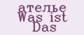 ателье Was ist Das