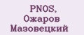PNOS, Ожаров Мазовецкий