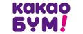 КакаоБум