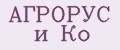 АГРОРУС и Ко