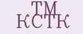 ТМ КСТК