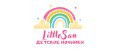 LittleSan