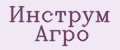 Инструм Агро