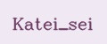 Katei_sei