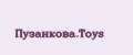 Пузанкова.Toys