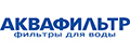 Аквафильтр