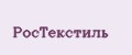 РосТекстиль