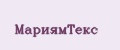 МариямТекс