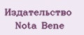 Издательство Nota Bene