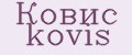 Ковис kovis
