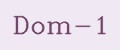 Dom-1